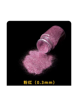 我司隆重推出創(chuàng)新性產(chǎn)品—高端閃光油漆噴涂