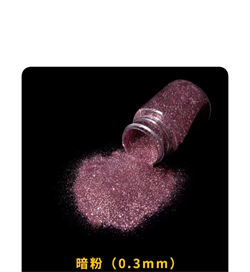 我司隆重推出創(chuàng)新性產(chǎn)品—高端閃光油漆噴涂